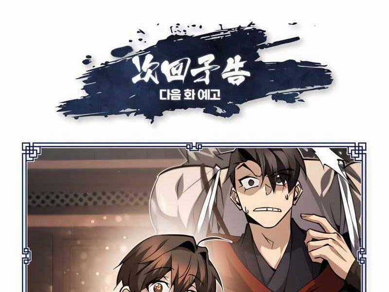 Đệ Nhất Võ Sư, Baek Cao Thủ Chương 32 trang 262