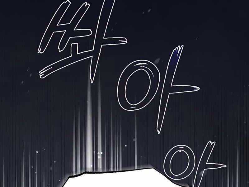 Đệ Nhất Võ Sư, Baek Cao Thủ Chương 32 trang 90