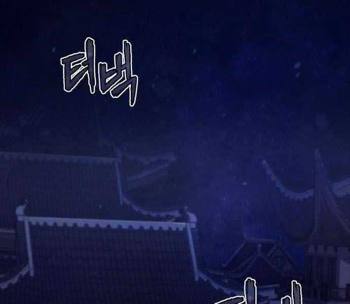 Đệ Nhất Võ Sư, Baek Cao Thủ Chương 35.2 trang 26