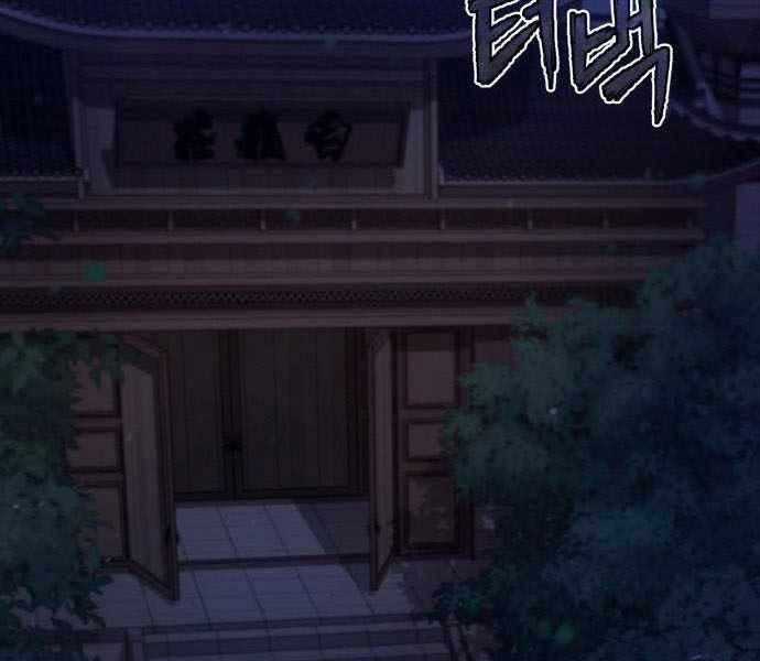 Đệ Nhất Võ Sư, Baek Cao Thủ Chương 35.4 trang 27