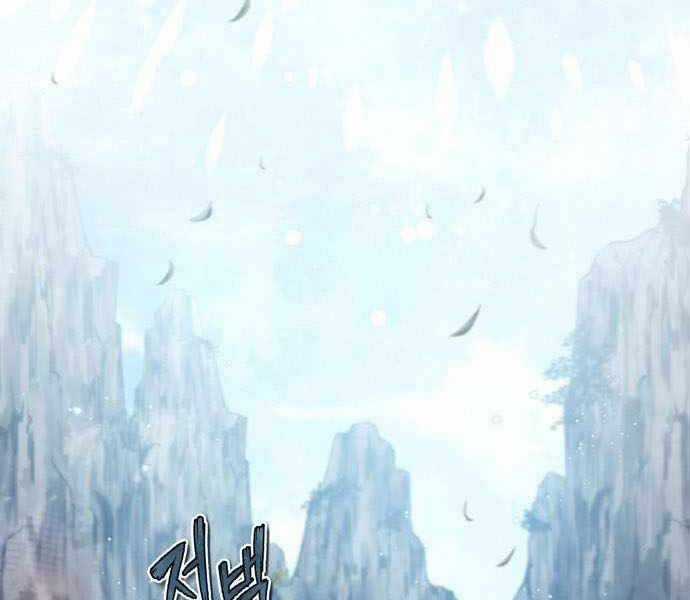 Đệ Nhất Võ Sư, Baek Cao Thủ Chương 35 trang 88