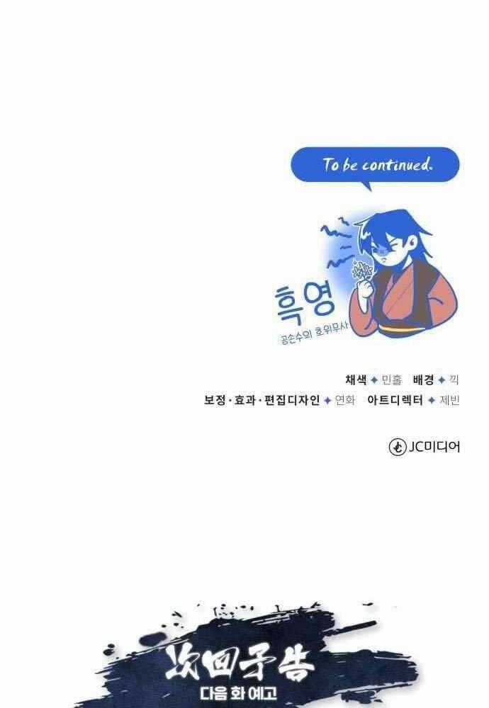 Đệ Nhất Võ Sư, Baek Cao Thủ Chương 36 trang 124