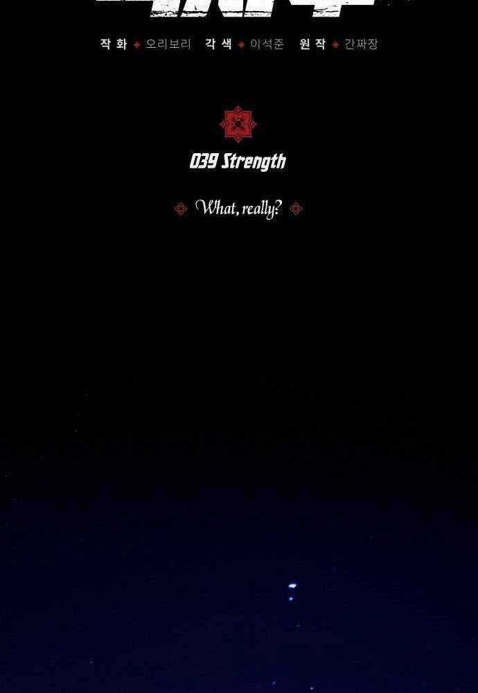 Đệ Nhất Võ Sư, Baek Cao Thủ Chương 39 trang 13