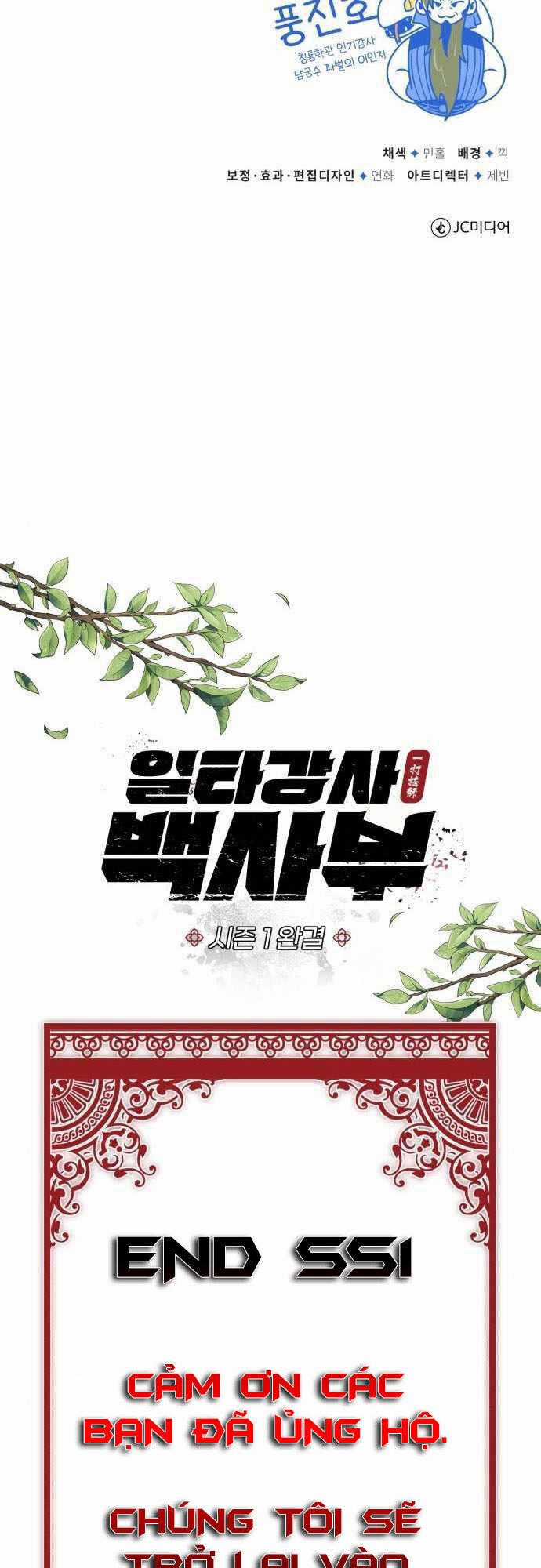 Đệ Nhất Võ Sư, Baek Cao Thủ Chương 50 trang 60