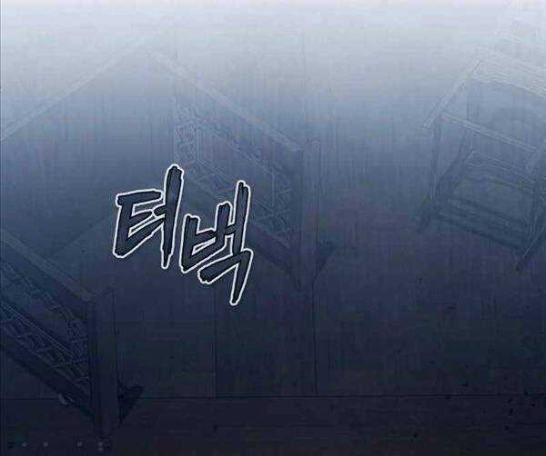 Đệ Nhất Võ Sư, Baek Cao Thủ Chương 60 trang 24