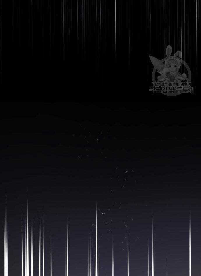 Đệ Nhất Võ Sư, Baek Cao Thủ Chương 79 trang 19