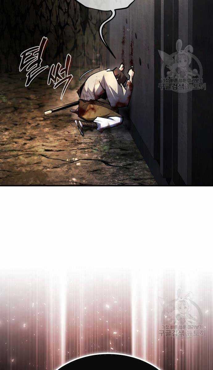 Đệ Nhất Võ Sư, Baek Cao Thủ Chương 80 trang 119