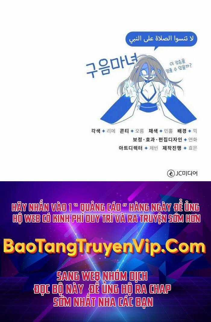 Đệ Nhất Võ Sư, Baek Cao Thủ Chương 81 trang 137