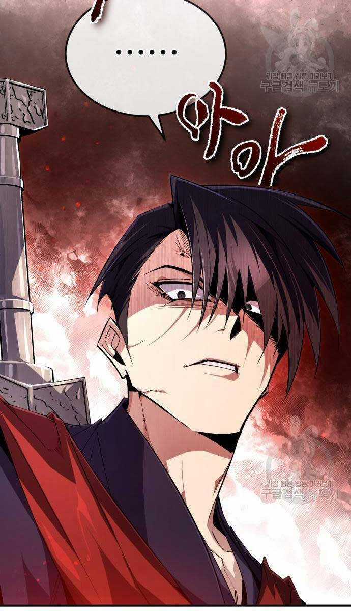 Đệ Nhất Võ Sư, Baek Cao Thủ Chương 85 trang 133