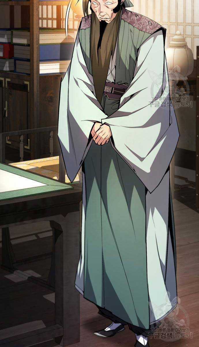 Đệ Nhất Võ Sư, Baek Cao Thủ Chương 85 trang 60