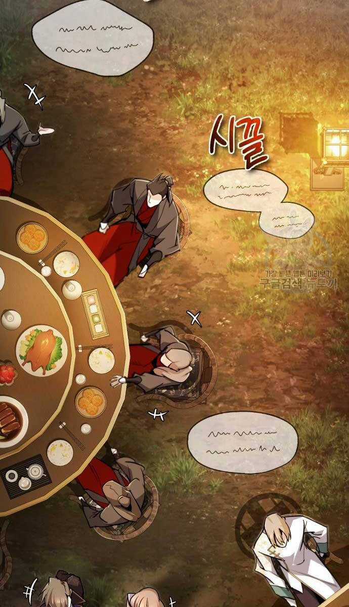 Đệ Nhất Võ Sư, Baek Cao Thủ Chương 93 trang 99