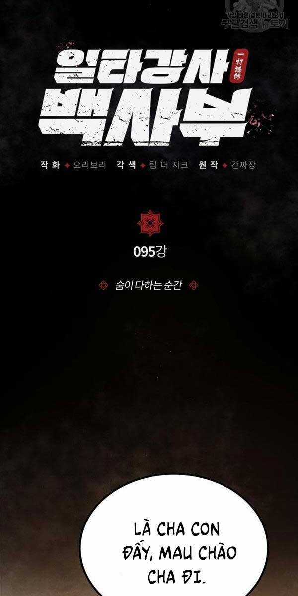 Đệ Nhất Võ Sư, Baek Cao Thủ Chương 95 trang 16