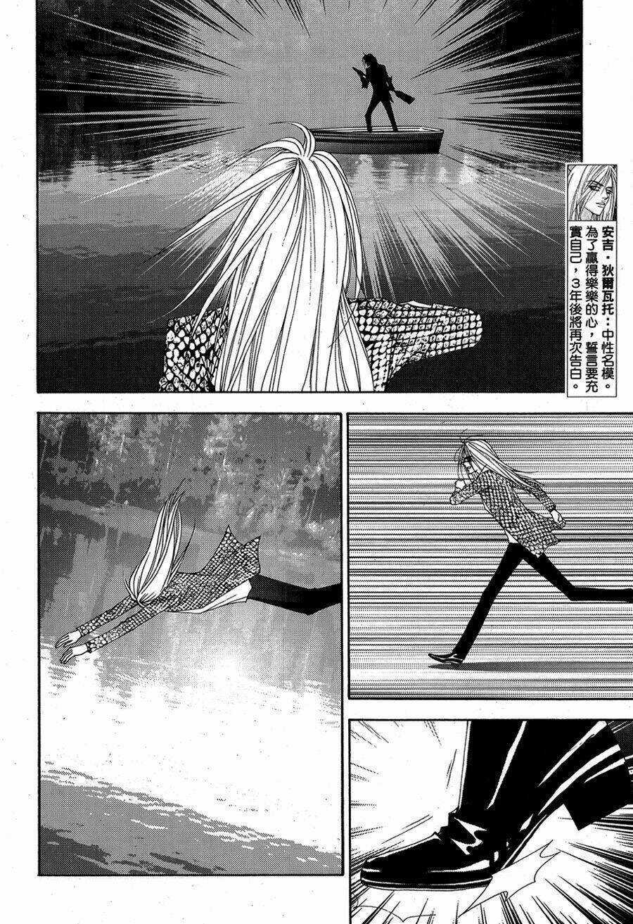 Đệ Nhất Chapter 101 trang 16