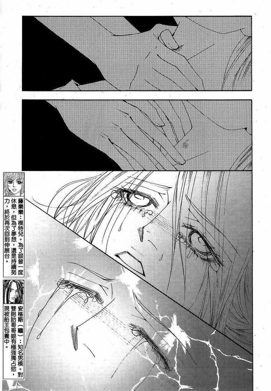 Đệ Nhất Chapter 101 trang 3