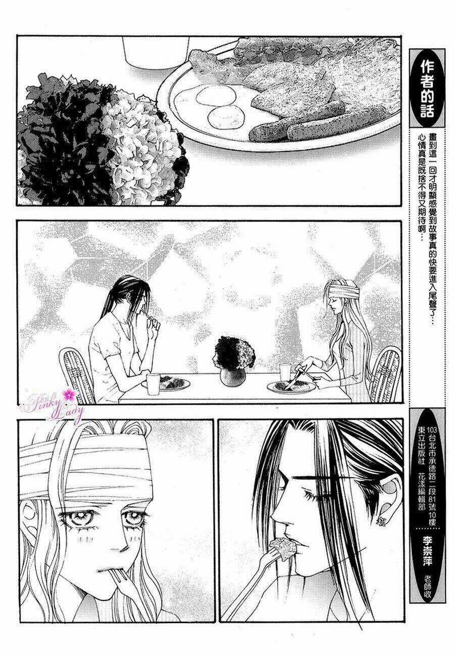 Đệ Nhất Chapter 104 trang 6