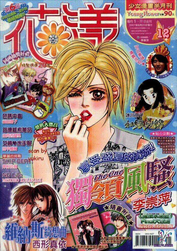 Đệ Nhất Chapter 35 trang 4