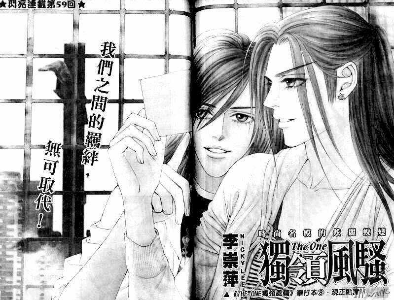 Đệ Nhất Chapter 59 trang 3