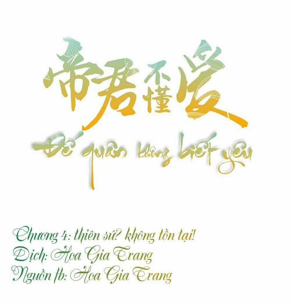 Đế Quân Không Biết Yêu Chapter 4 trang 0