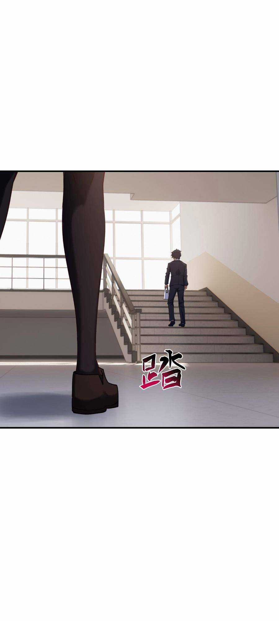 Đế Quân Thật Sự Rất Được Săn Đón Chapter 10 trang 2