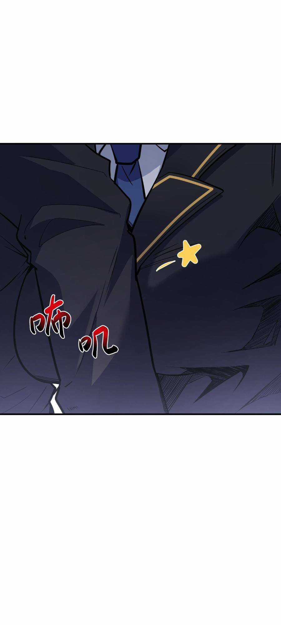 Đế Quân Thật Sự Rất Được Săn Đón Chapter 10 trang 24