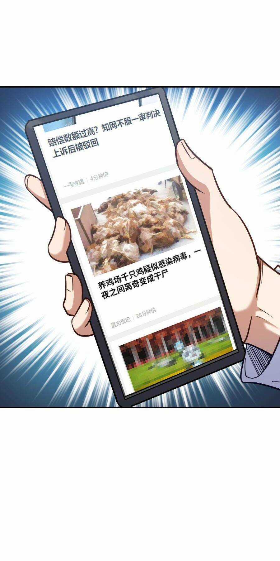 Đế Quân Thật Sự Rất Được Săn Đón Chapter 10 trang 44