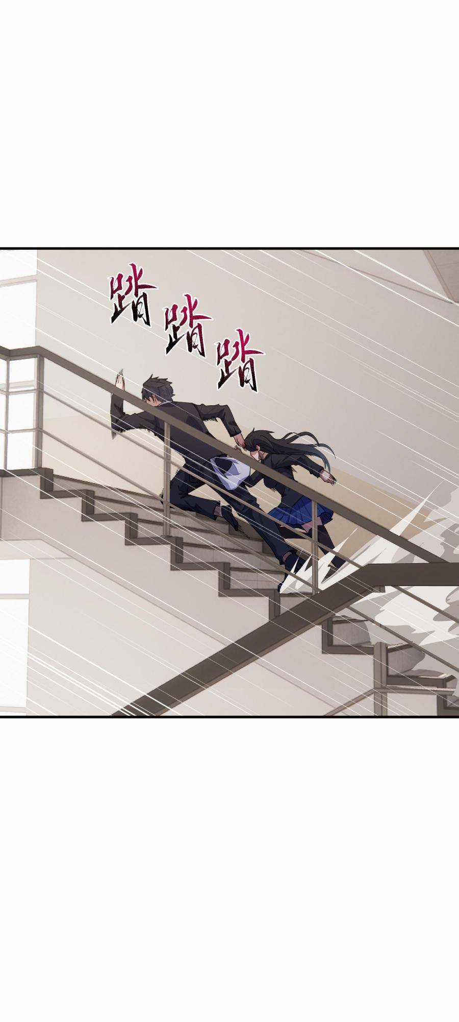 Đế Quân Thật Sự Rất Được Săn Đón Chapter 10 trang 8