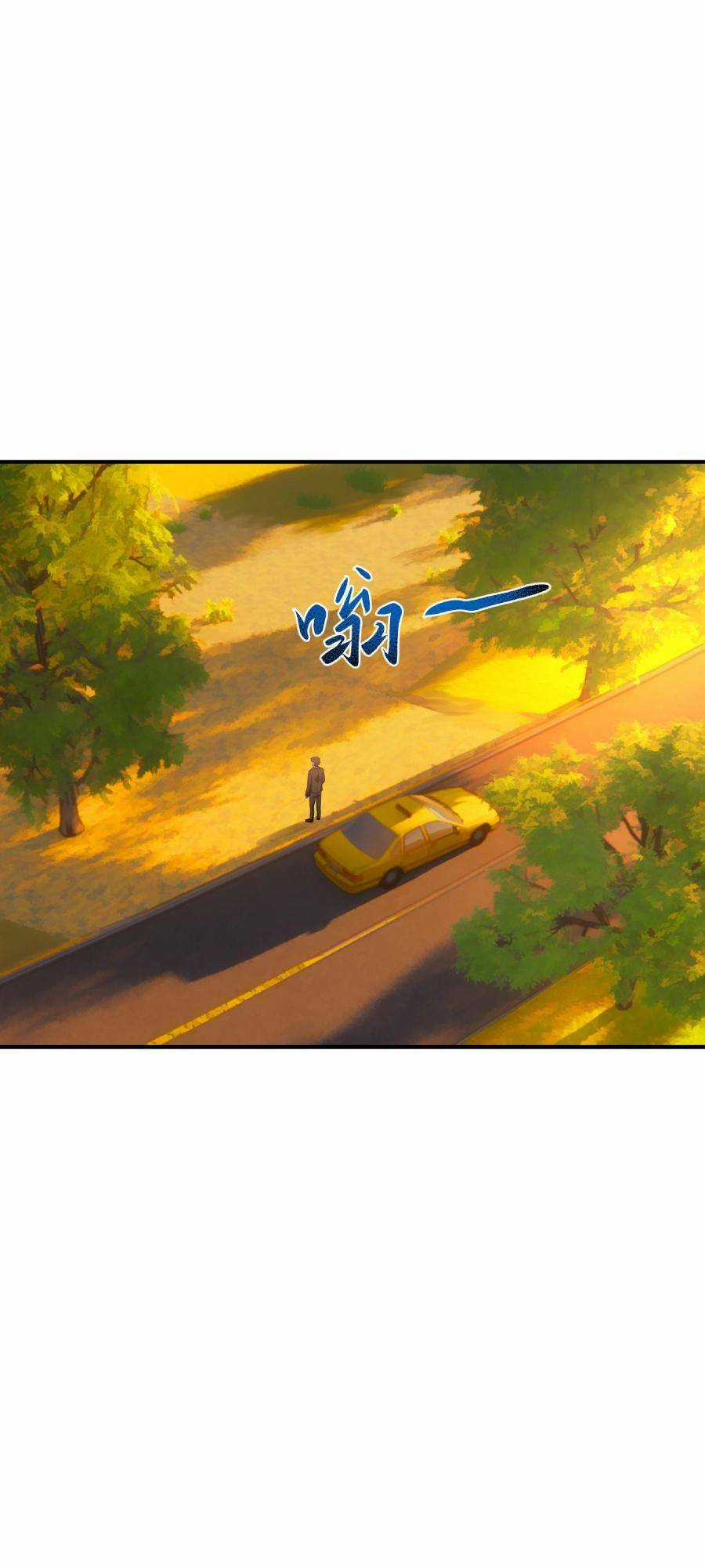 Đế Quân Thật Sự Rất Được Săn Đón Chapter 11 trang 2