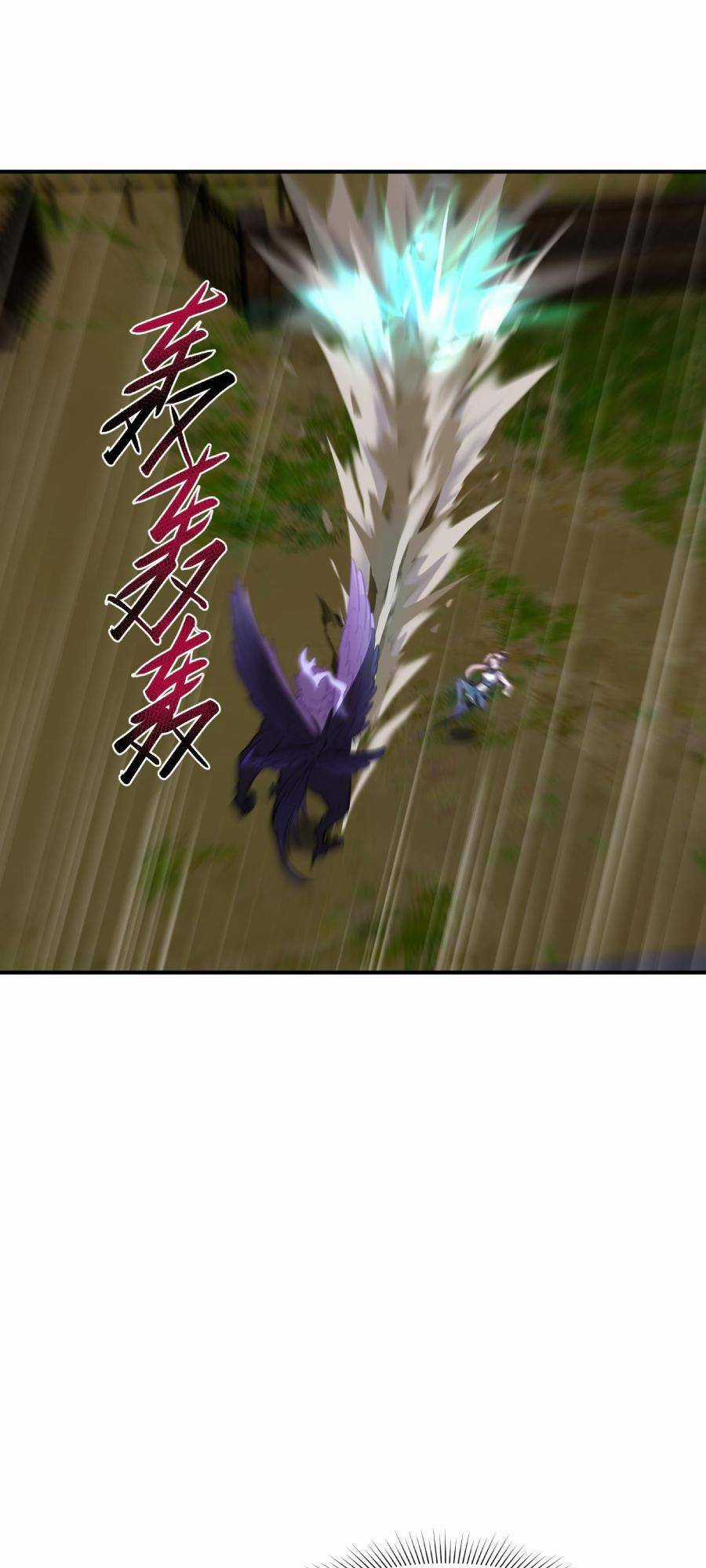 Đế Quân Thật Sự Rất Được Săn Đón Chapter 11 trang 56