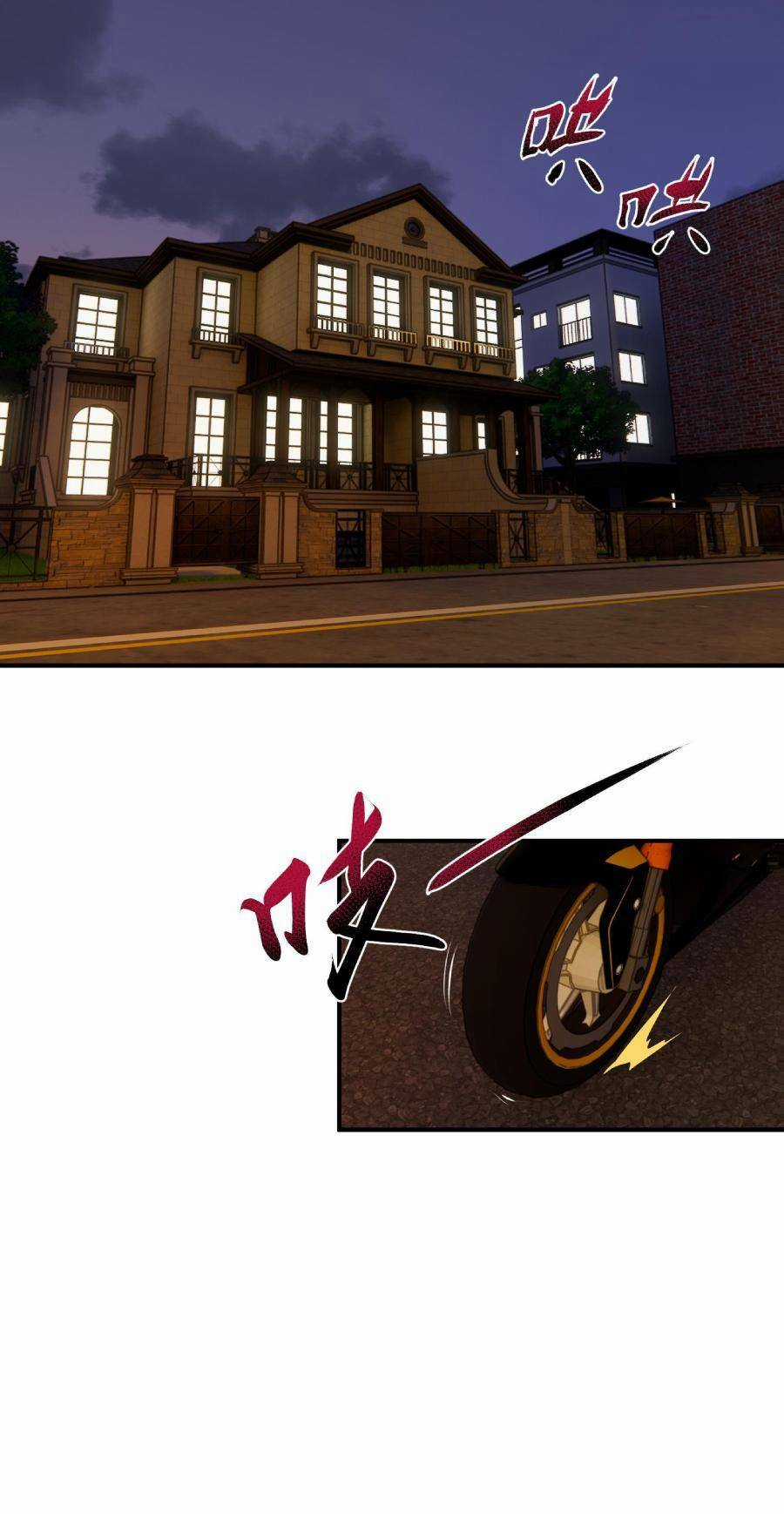 Đế Quân Thật Sự Rất Được Săn Đón Chapter 12 trang 56