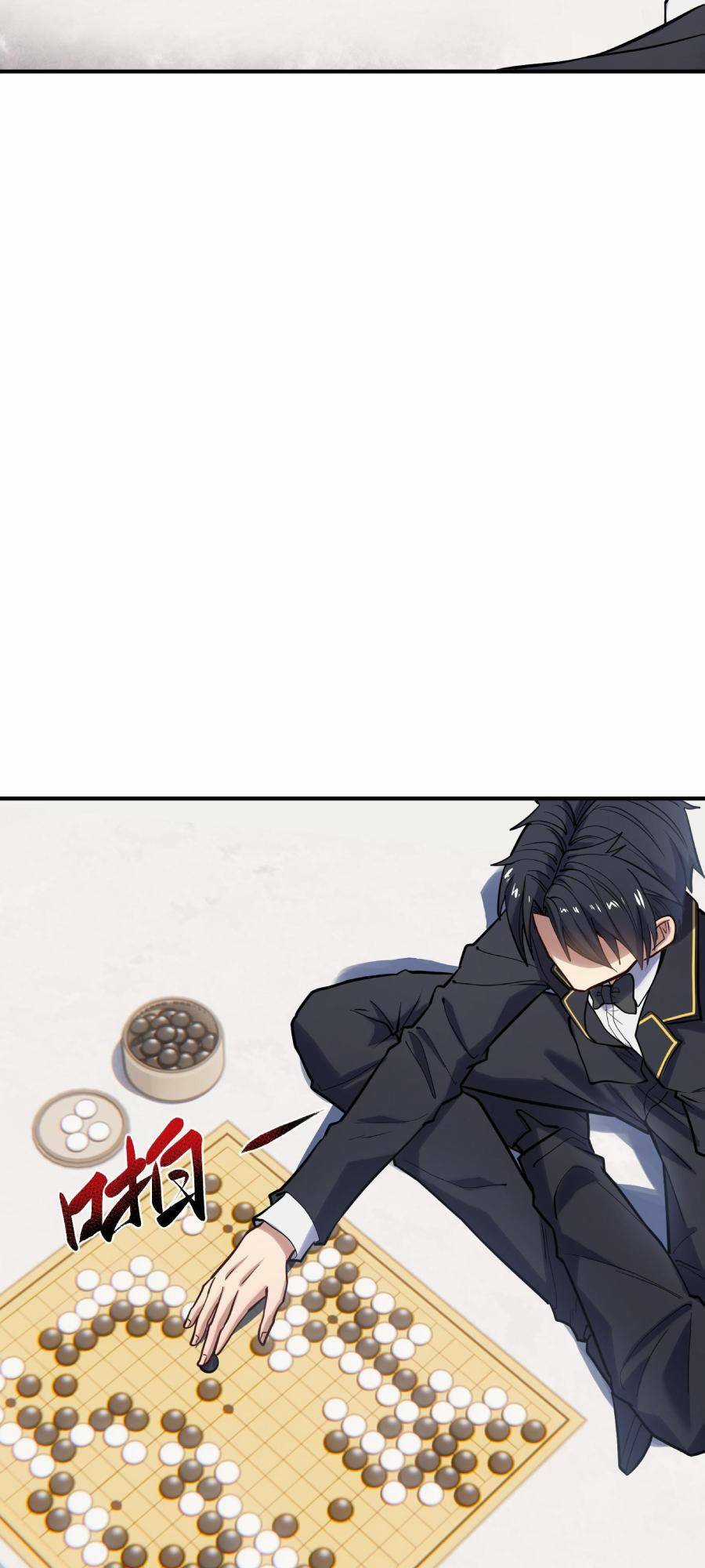 Đế Quân Thật Sự Rất Được Săn Đón Chapter 16 trang 54