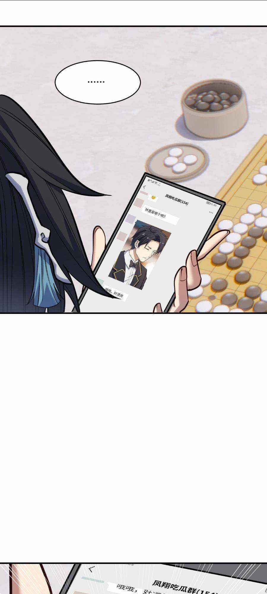 Đế Quân Thật Sự Rất Được Săn Đón Chapter 16 trang 65