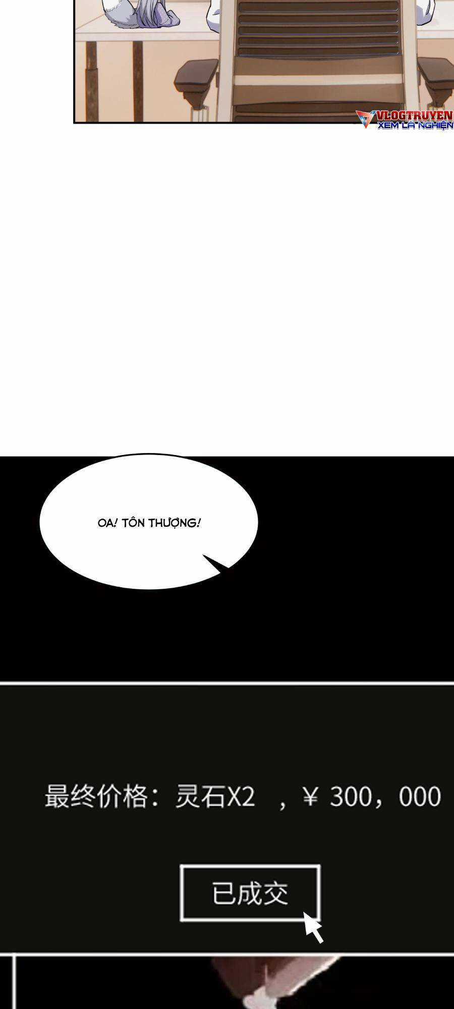 Đế Quân Thật Sự Rất Được Săn Đón Chapter 18 trang 25