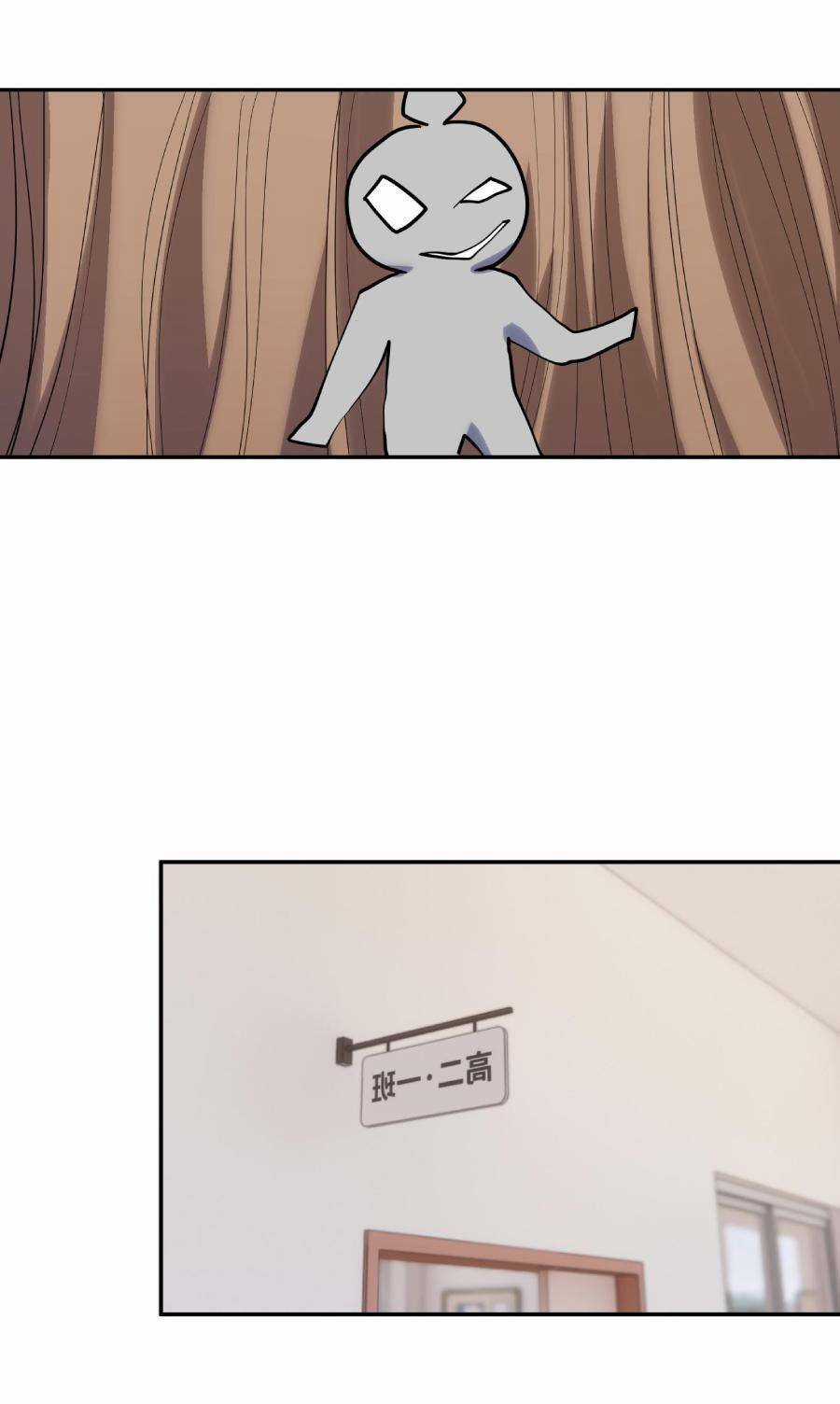 Đế Quân Thật Sự Rất Được Săn Đón Chapter 19 trang 20