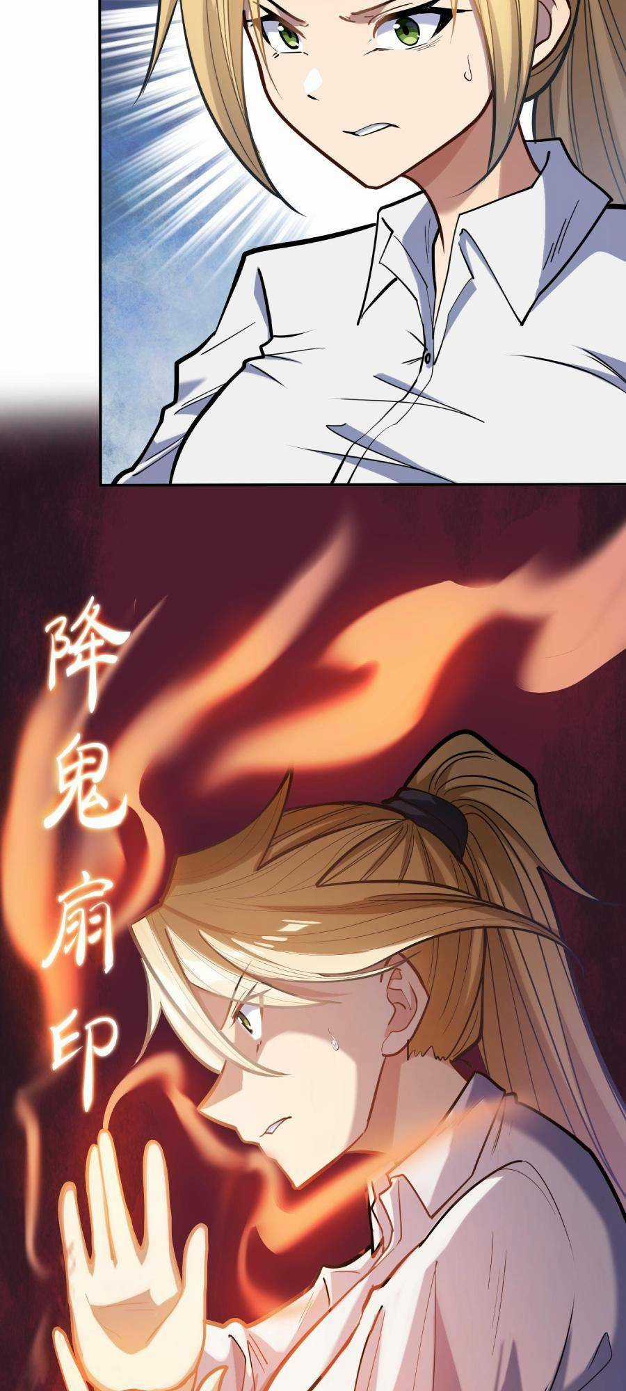 Đế Quân Thật Sự Rất Được Săn Đón Chapter 19 trang 45