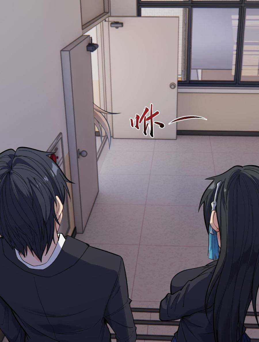 Đế Quân Thật Sự Rất Được Săn Đón Chapter 19 trang 6