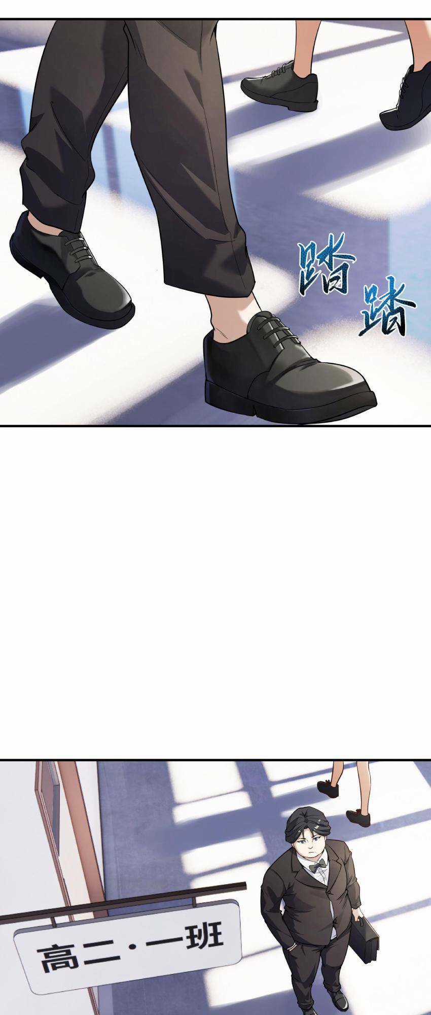 Đế Quân Thật Sự Rất Được Săn Đón Chapter 2 trang 2