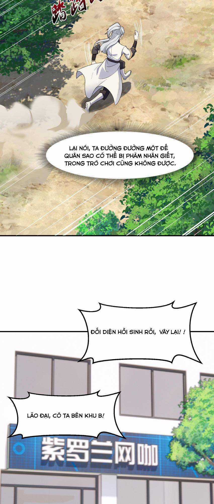 Đế Quân Thật Sự Rất Được Săn Đón Chapter 2 trang 42