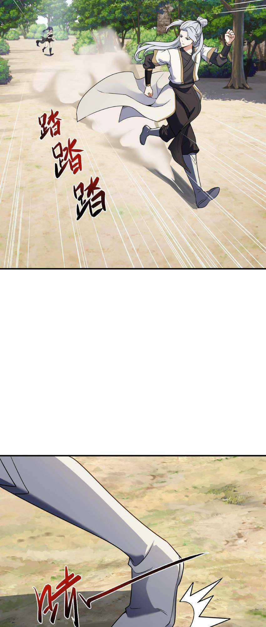 Đế Quân Thật Sự Rất Được Săn Đón Chapter 2 trang 45