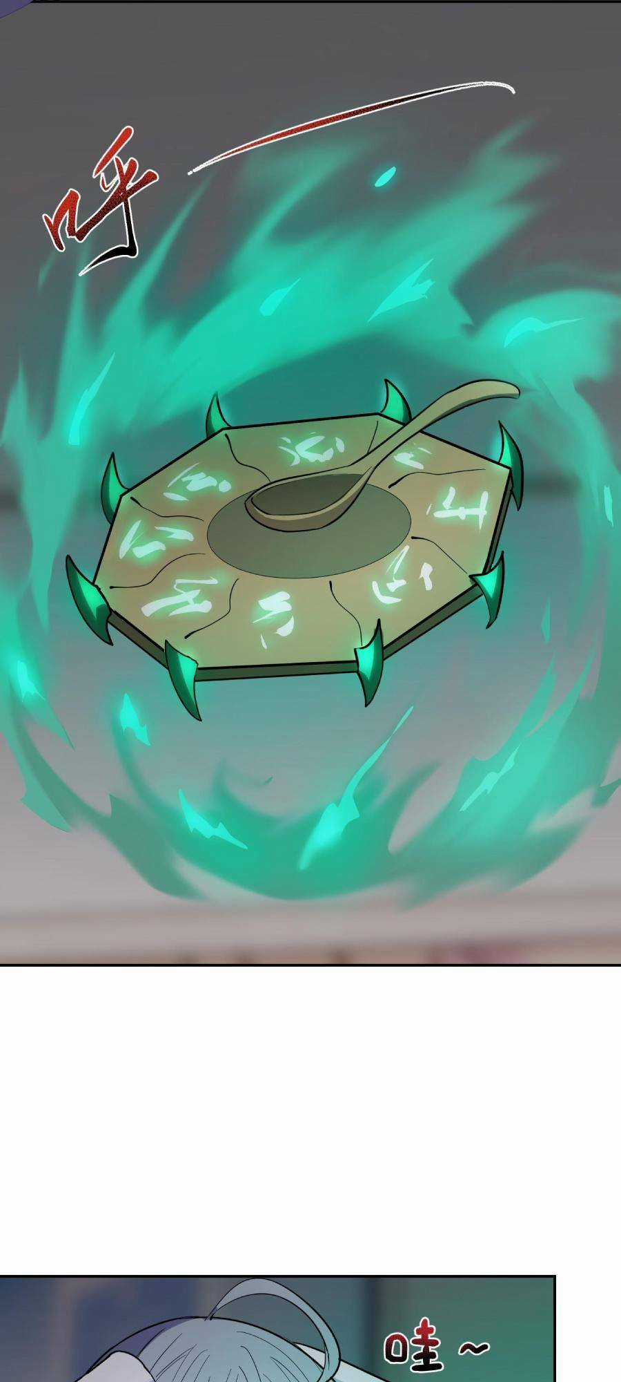 Đế Quân Thật Sự Rất Được Săn Đón Chapter 20 trang 22