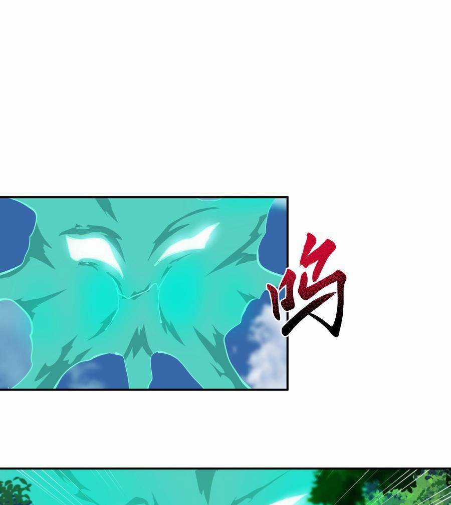 Đế Quân Thật Sự Rất Được Săn Đón Chapter 22 trang 23