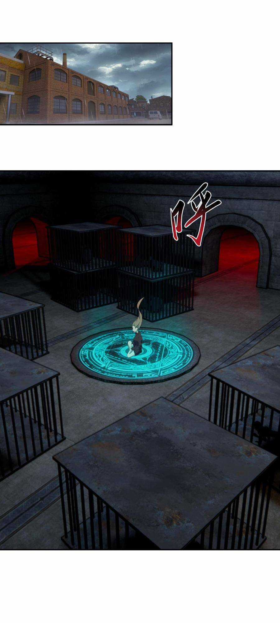 Đế Quân Thật Sự Rất Được Săn Đón Chapter 22 trang 69