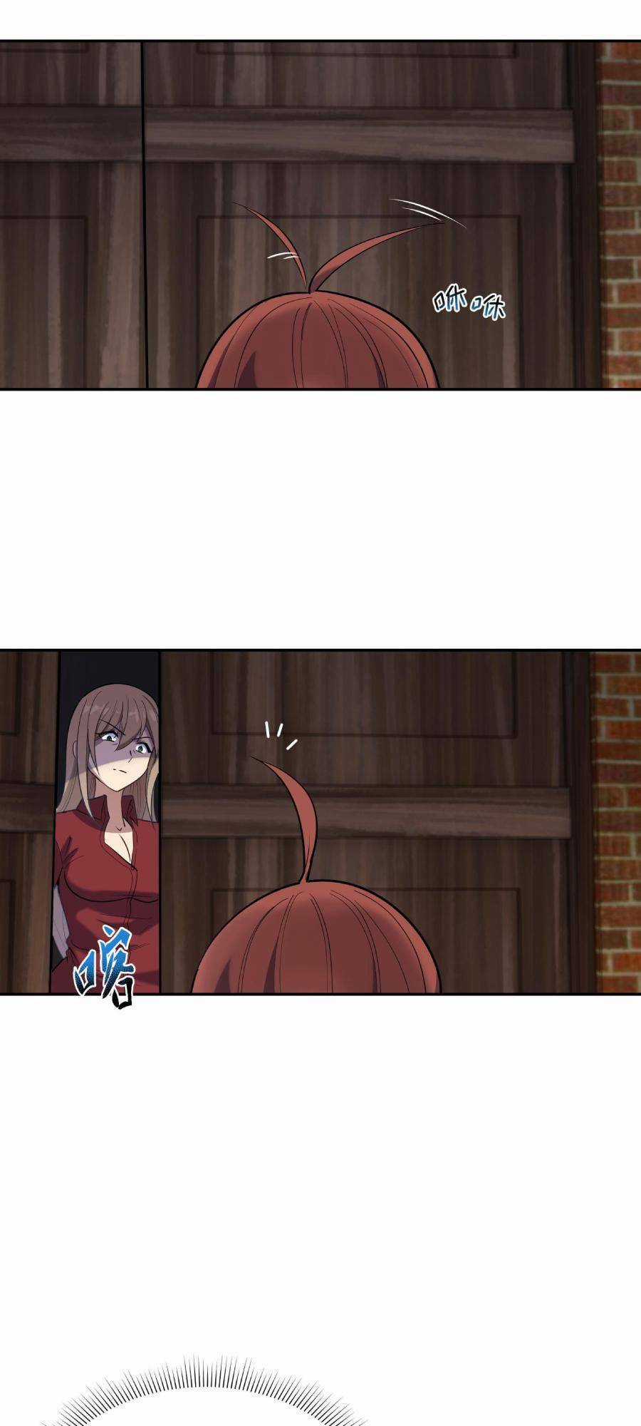 Đế Quân Thật Sự Rất Được Săn Đón Chapter 22 trang 73