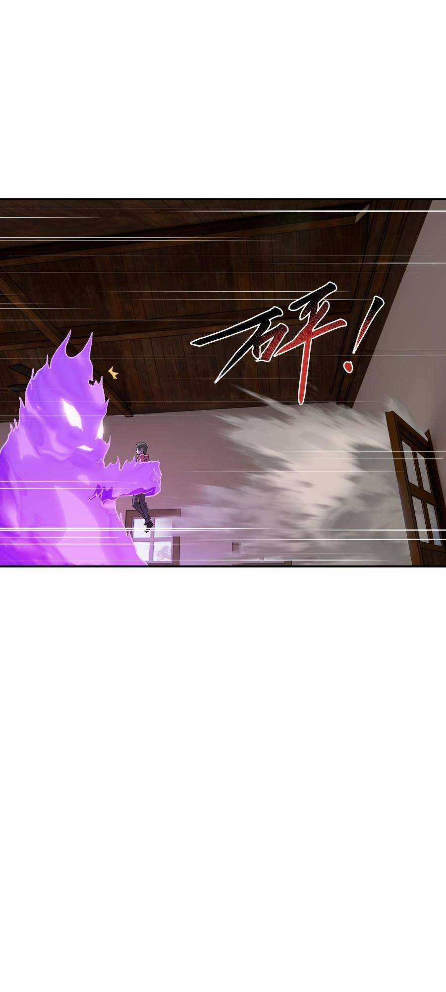 Đế Quân Thật Sự Rất Được Săn Đón Chapter 23 trang 21