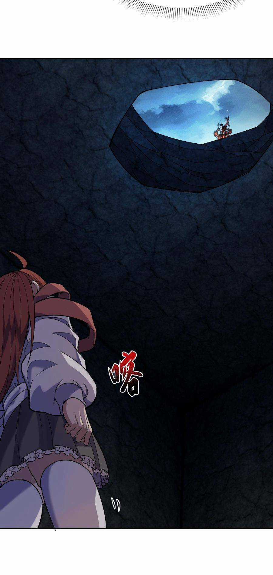 Đế Quân Thật Sự Rất Được Săn Đón Chapter 24 trang 11