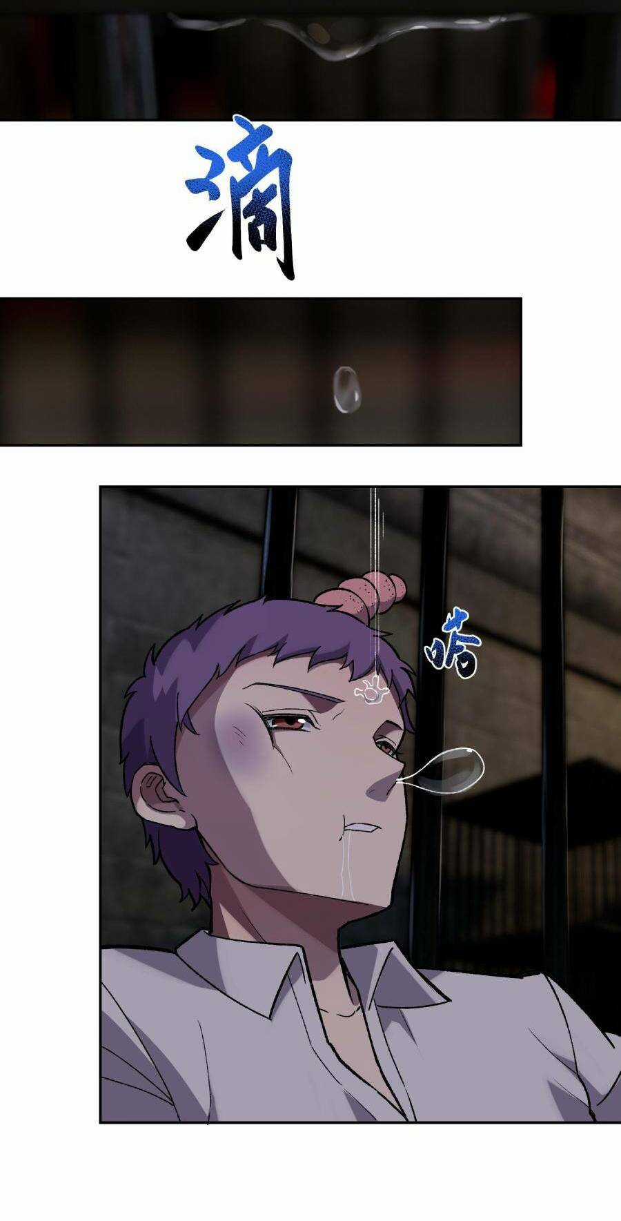 Đế Quân Thật Sự Rất Được Săn Đón Chapter 24 trang 54