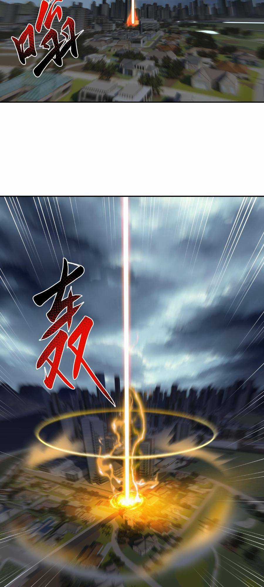 Đế Quân Thật Sự Rất Được Săn Đón Chapter 24 trang 60