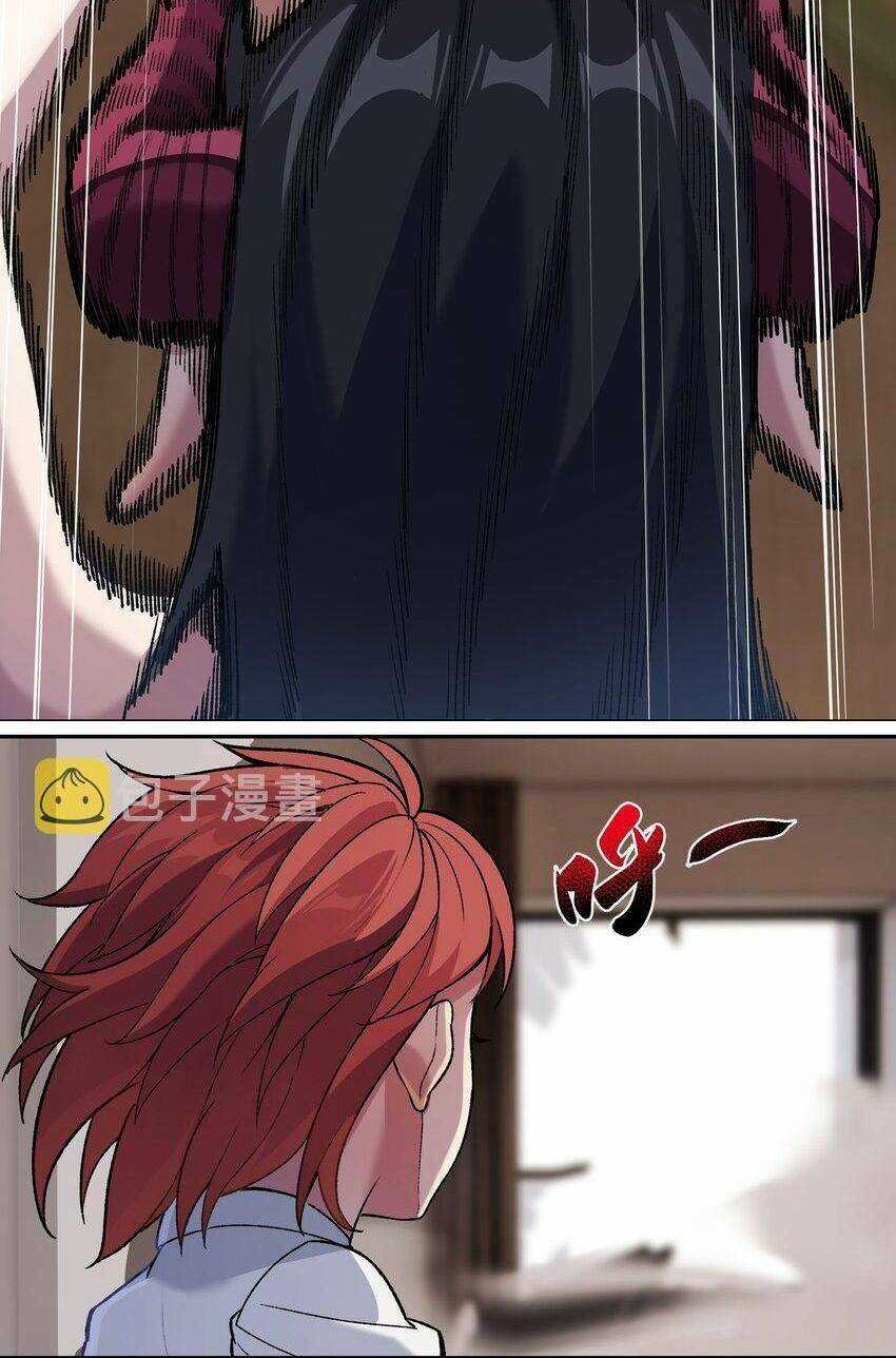 Đế Quân Thật Sự Rất Được Săn Đón Chapter 25 trang 13