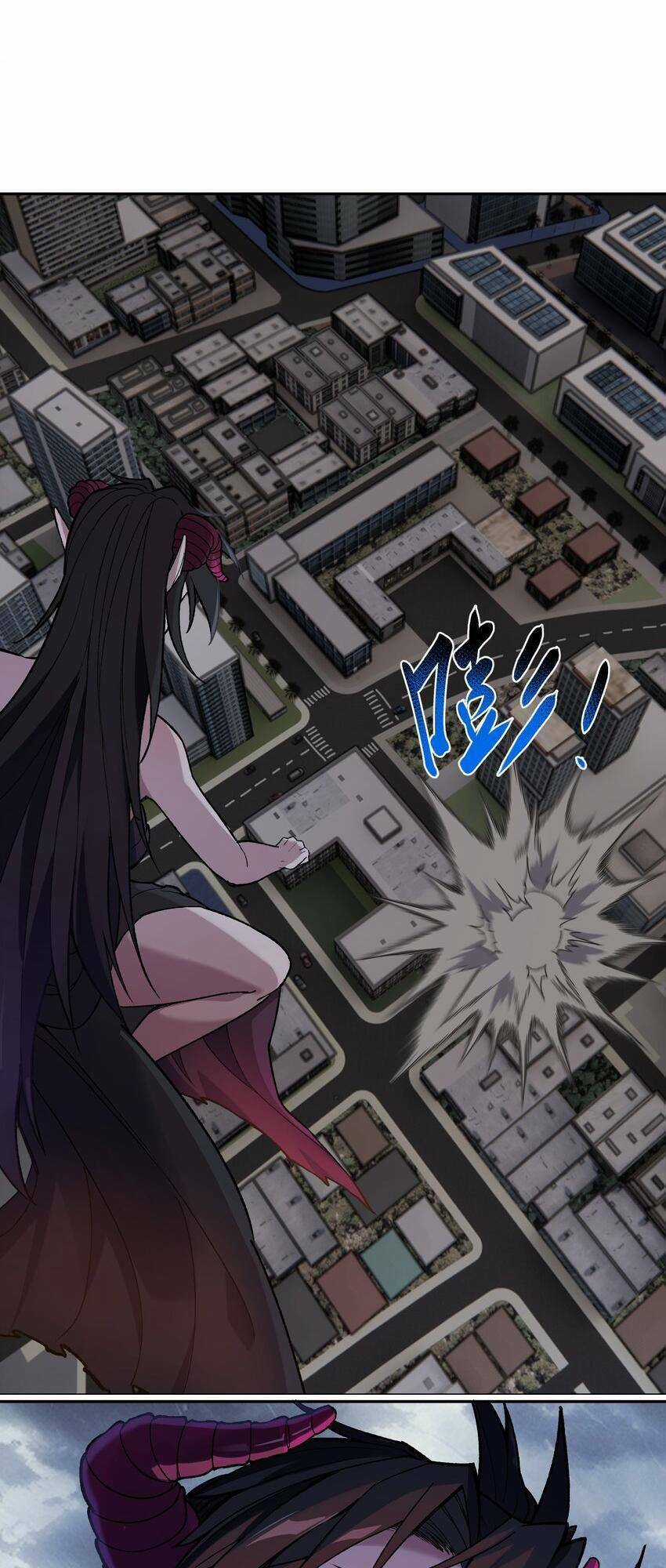 Đế Quân Thật Sự Rất Được Săn Đón Chapter 25 trang 18