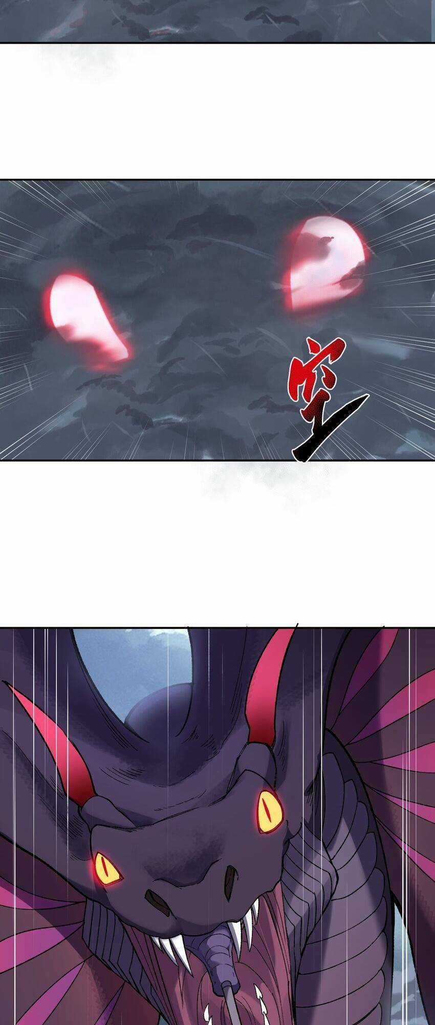 Đế Quân Thật Sự Rất Được Săn Đón Chapter 25 trang 23