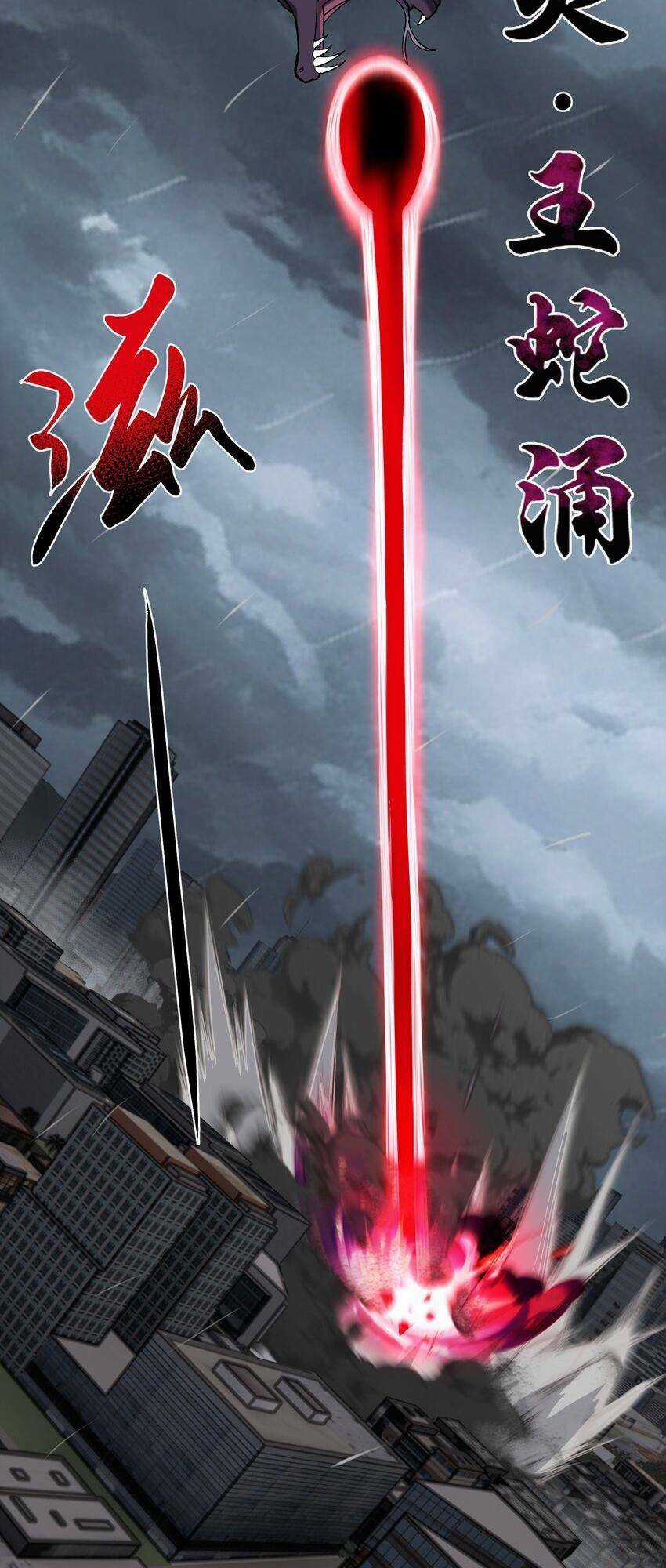 Đế Quân Thật Sự Rất Được Săn Đón Chapter 25 trang 25